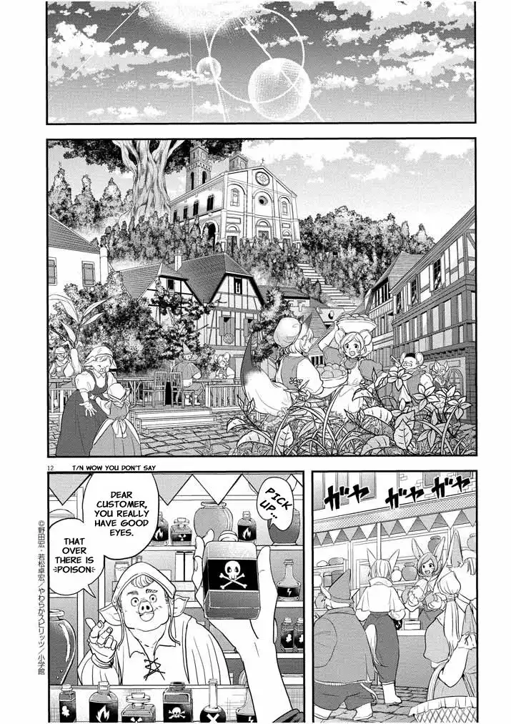 Isekai Shikkaku Chapter 5.5 12